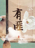 有匪君子如金如锡如圭如璧
