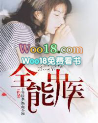 全能中单角色介绍